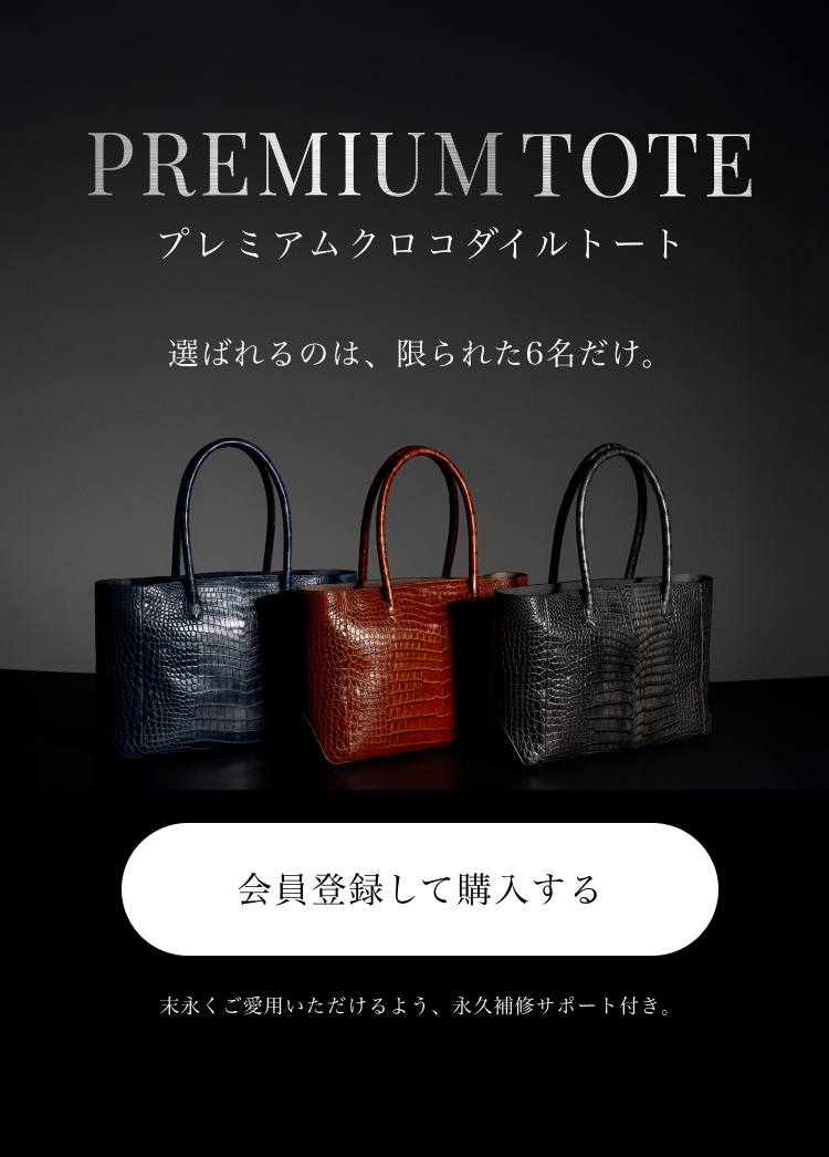 バナー