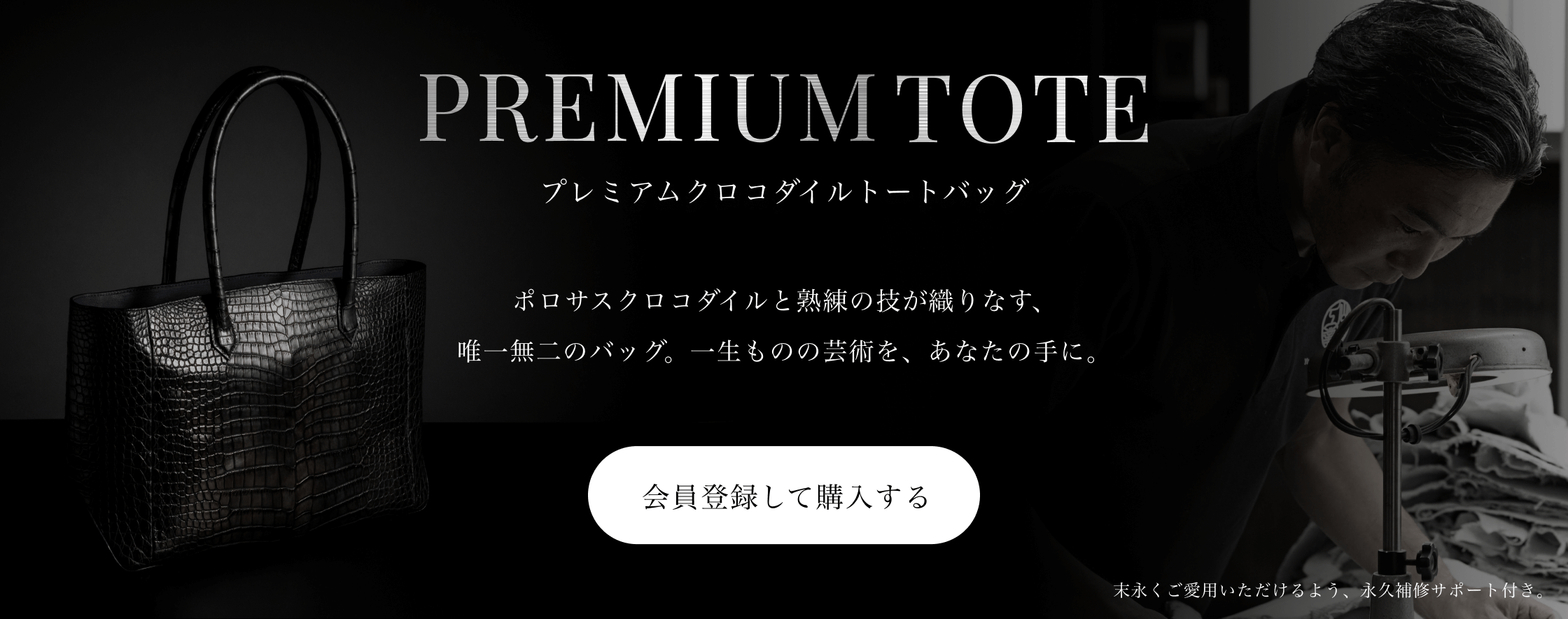 バナー