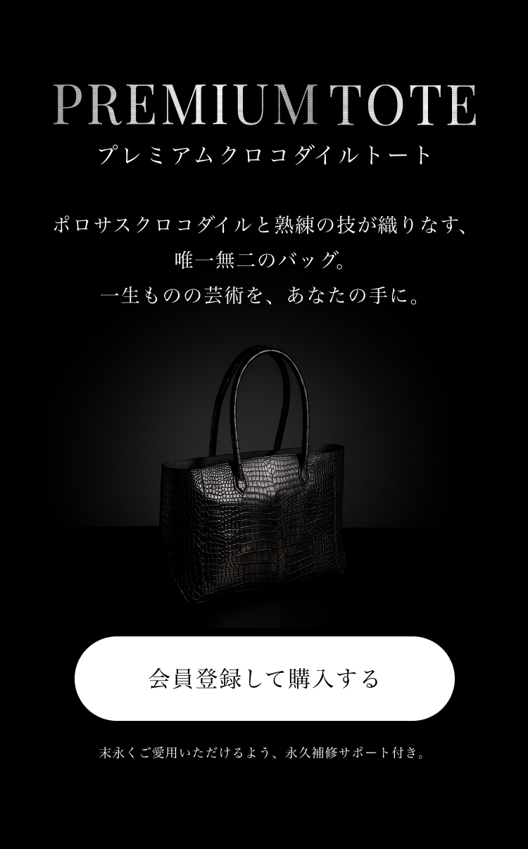 バナー