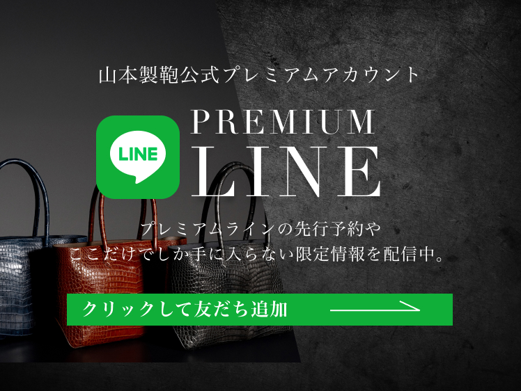 バナー