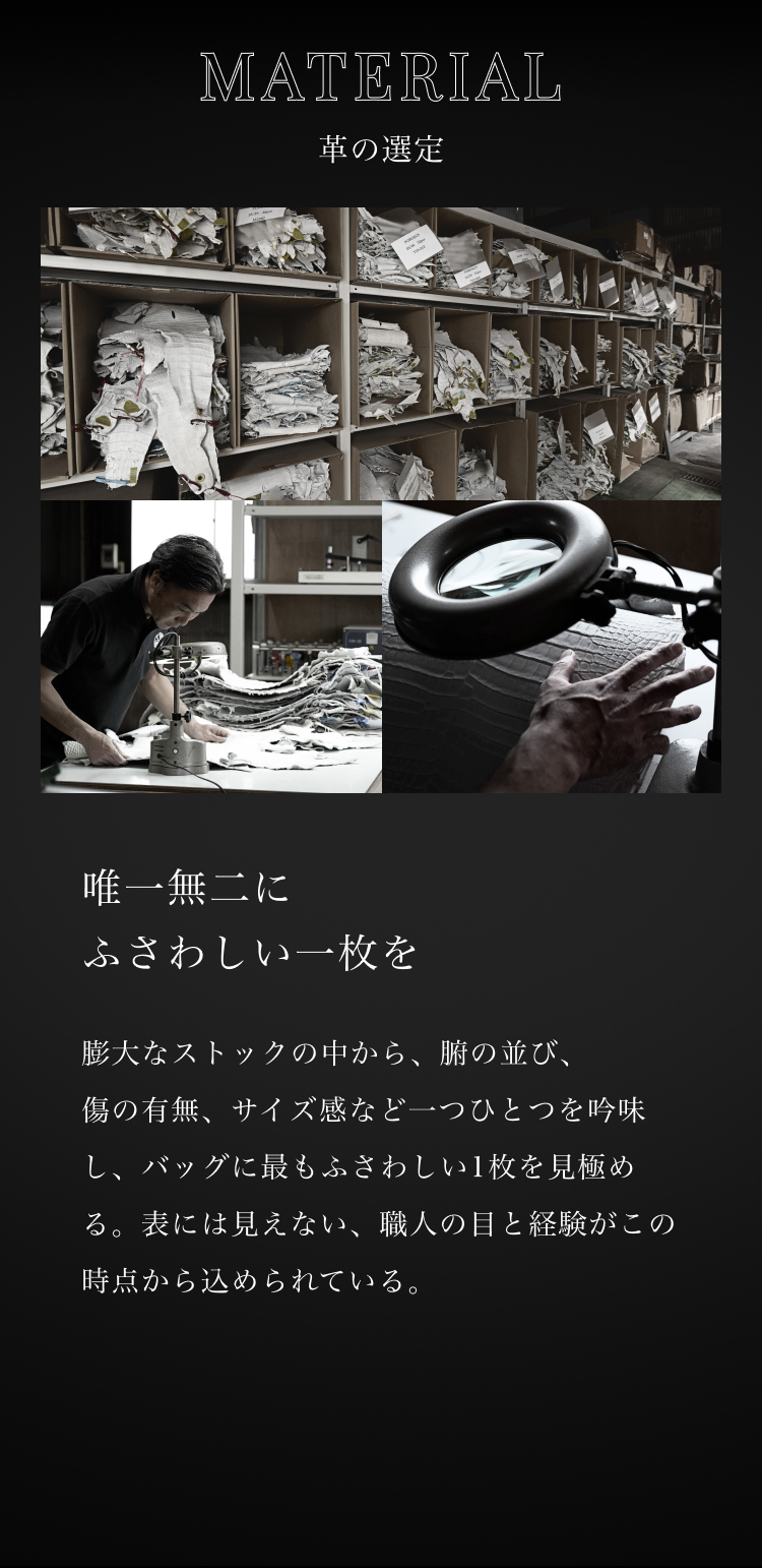 特別なトートバッグ